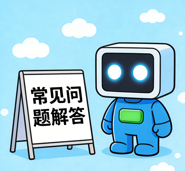 南京汇众平台常见问题